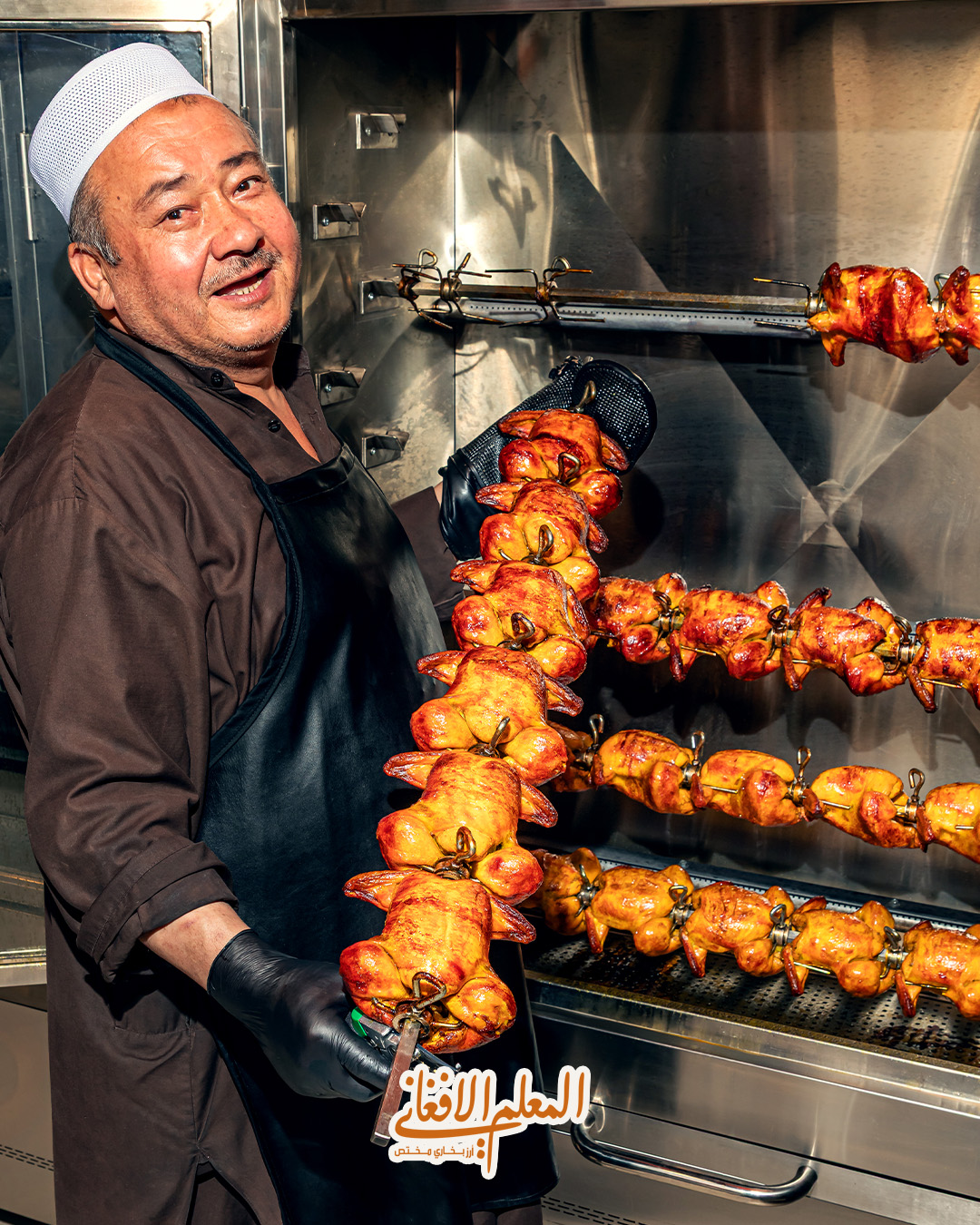 بخاري بالدجاج